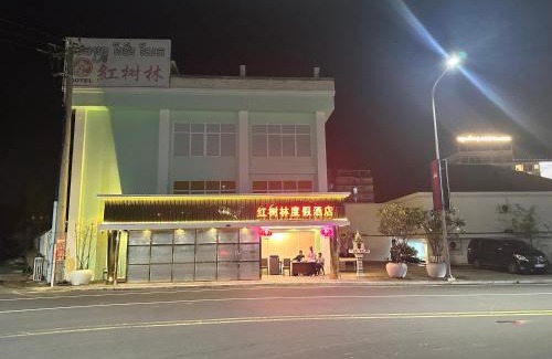 Mittakpheap Apartamento | 红树林度假酒店