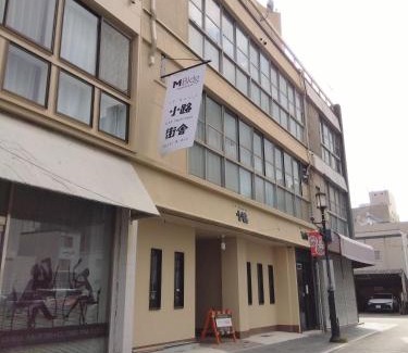 Naka Ward Apartamento | 肴町街舎