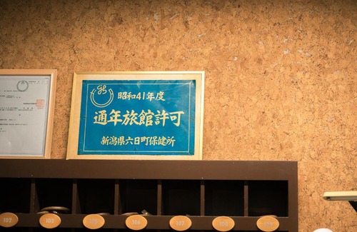 Yuzawa Cabina | 豊島ロッヂ苗場