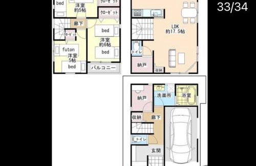 Kamakura Apartamento | 鎌倉大船HOME