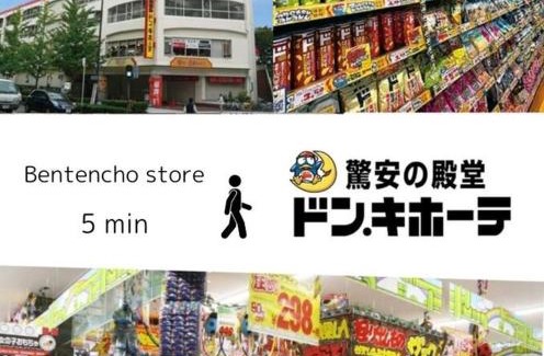 Minato Apartamento | 関西万博まで直通13分,USJまで2駅7分 Guest House anytime 海遊館まで5分,なんば,道頓堀,梅田すぐ
