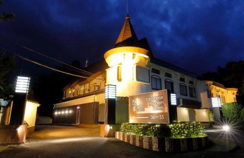 Gotemba Hotel | 隠家(ajito) HOTEL555 御殿場2