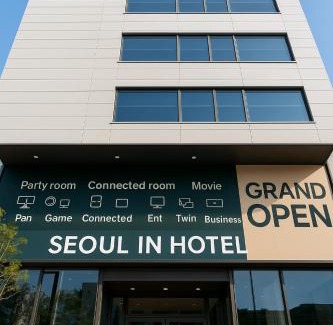 Guro-dong Hotel | 구로 서울 인 호텔