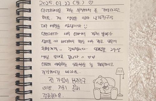 Daehyeon-dong Casa | 로맨틱 프라이빗 테라스, 무료주차, 2룸