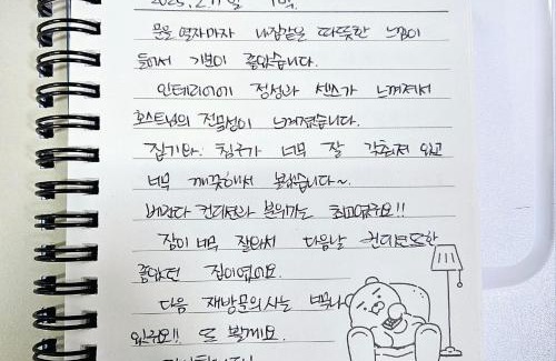 Daehyeon-dong Casa | 로맨틱 프라이빗 테라스, 무료주차, 2룸