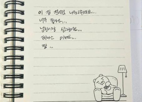 Daehyeon-dong Casa | 로맨틱 프라이빗 테라스, 무료주차, 2룸