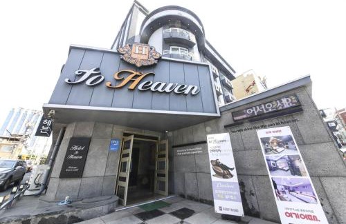 Jeonju Hotel | 전주 투헤븐