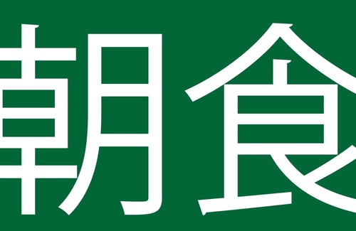 Kisarazu Casa | Upperfloor smoking single Selectable breakfast i / Kisarazu Chiba