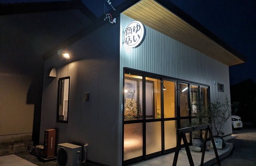 Shimada Casa | Accommodation near ShinKanaya Station For famili / Shimada Shizuoka