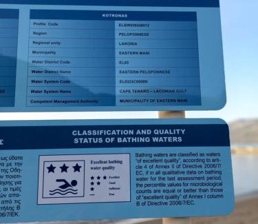 East Mani Casa | ambelos view