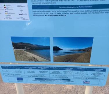 East Mani Casa | ambelos view