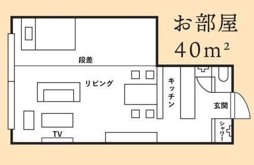 Goto Apartamento | Apartment Goto アパートメント五島