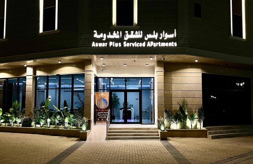 Tabuk Apartamento | Aswar Plus for serviced apartments