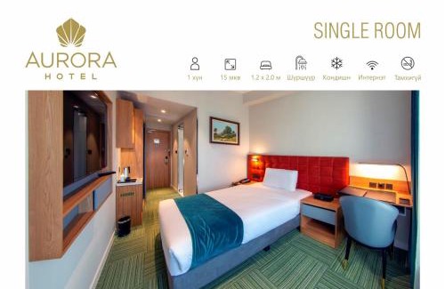 Bayangol Hotel | Aurora Hotel