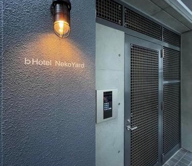 Hiroshima City Centre Apartamento | b hotel Nekoyard - Contemporary Loft Studio Near Peace Park