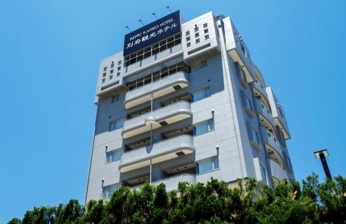 Beppu Hotel | Beppu Kanko Hotel Ace