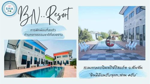 Thap Than Complejo | BN Resort