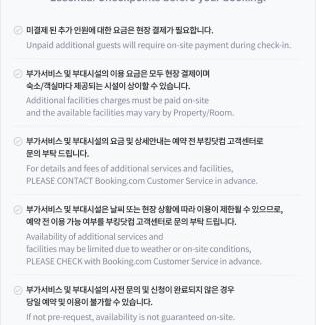 Kunip Casa | Boryeong I-Ocean Pool Villa