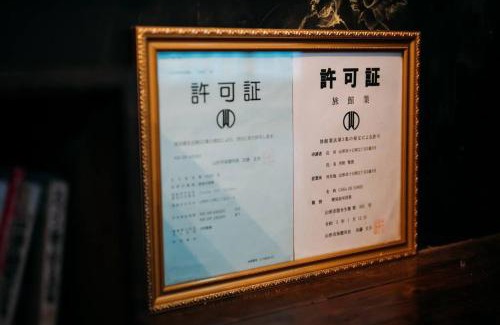 Tokamachi Casa | CASA DE YOSHi 一棟貸し