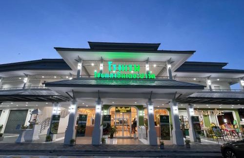 In Buri Hotel | Chaisaeng in the park