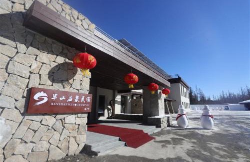 Changbai Mountain North Slope Casa | Changbai Hillside north slope Hot Spring Inn