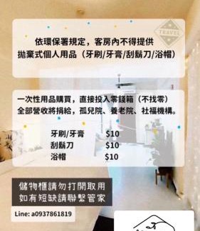 Lyudao Casa | Chi Mei Homestay