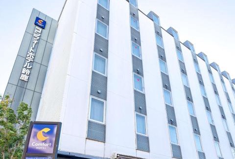 Suzuka Hotel | Comfort Hotel Suzuka