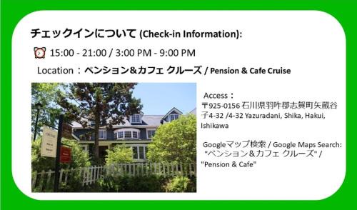 Shikanosato Onsen Otro | Cottage Dejavu & Harvest - Vacation STAY 03241v