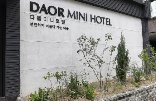 Busan Hotel | DAOR Hotel