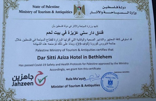 Bethlehem Casa | Dar Sitti Aziza