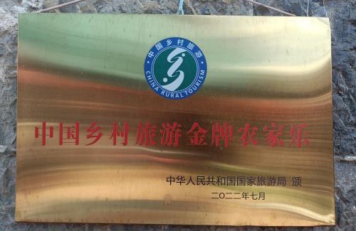 Jinzhong Casa | Dazhai Red Classic Farmhouse Cave B&B, Dazhai Scenic Area