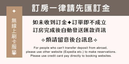 Daguang Cama Y Desayuno | Ding Jia Garden Resort