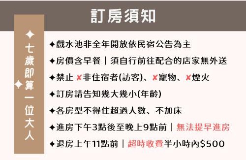 Daguang Cama Y Desayuno | Ding Jia Garden Resort