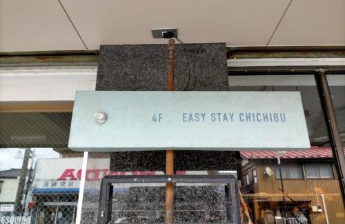 Ogano-machi Hotel | Easy Stay Chichibu