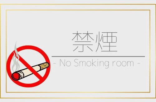 Hirakata Hotel | ELE HOTEL KUZUHA - Vacation STAY 80328v