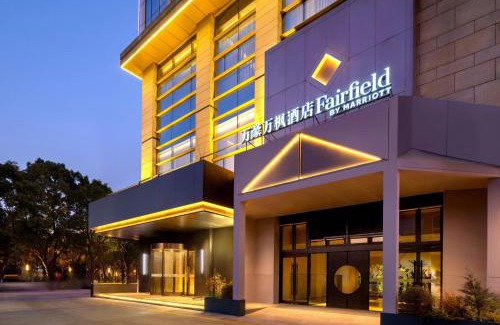 Wuzhong Hotel | Fairfield by Marriott Suzhou Jinji Lake