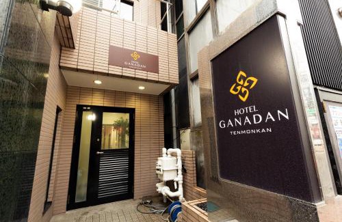 Yamanokuchi-cho Apartamento | GANADAN天文館