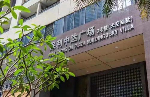 Tianhe Center Hotel | Guangzhou Bulgari International Service Apartment (Zhujiang New Town Canton Tower Branch)