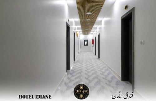 Trarza Apartamento | Hôtel EL EMANE