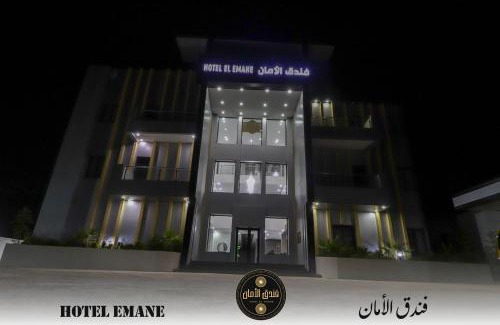 Trarza Apartamento | Hôtel EL EMANE