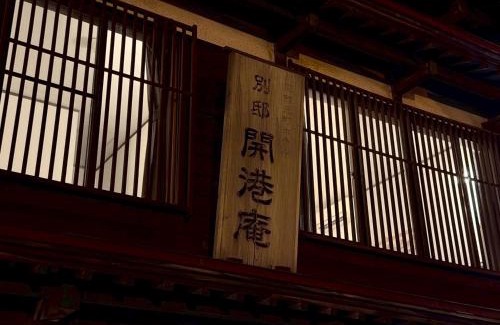 Hakodate Hotel | Hakodate City - Hotel - Vacation STAY 61124v