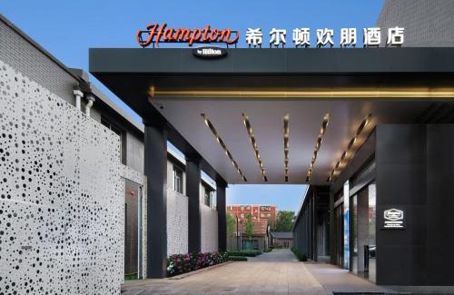 Fengtai Hotel | Hampton by Hilton Beijing South Railway Station