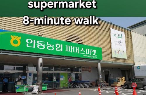 Andong Chalet De Esquí | Hanok spa stay 소연정