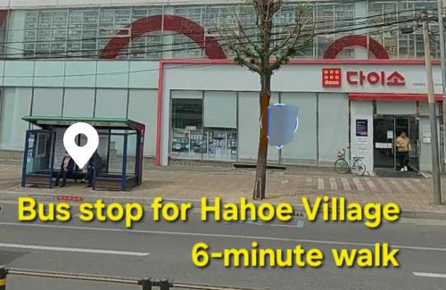 Andong Chalet De Esquí | Hanok spa stay 소연정