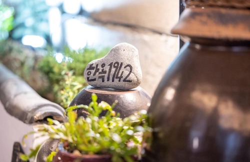 Seongnae-dong Casa | Hanok1942