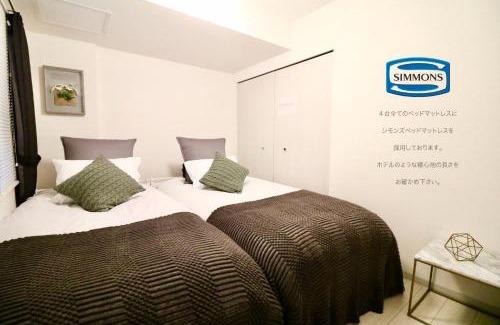 Nishi Apartamento | Hassamu 3 Jo 1-11-1 Corole Kotoni - Vacation STAY 11468