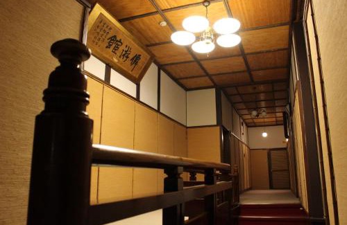 Owani Hotel | Historical Ryokan SENYUKAN