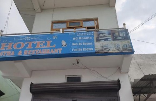 Tanakpur Hotel | Hotel Aastha and Restaurant