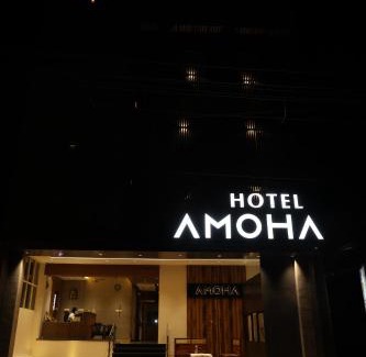 Palani Hotel | Hotel Amoha