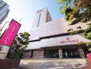 Hiroshima City Centre Hotel | Hotel Hiroshima Garden Palace